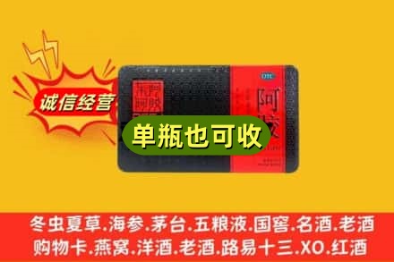 郴州回收阿胶